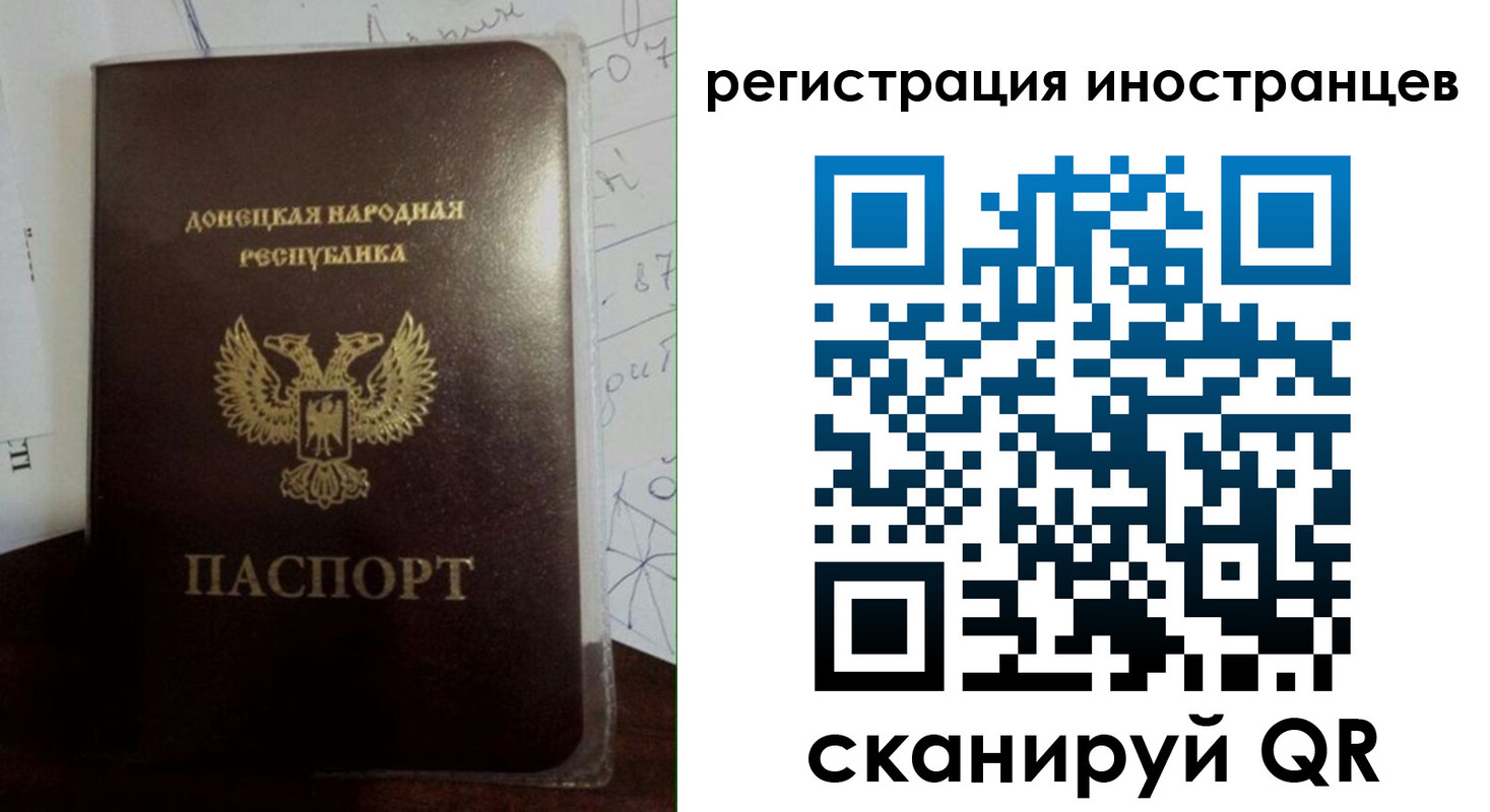 временная регистрация гарантия в Твери