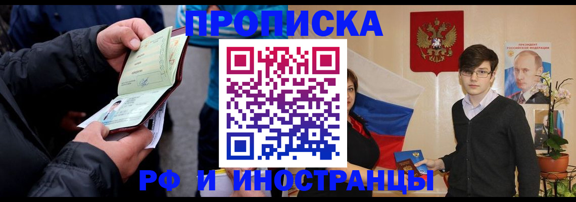 временная регистрация госуслуги в Твери