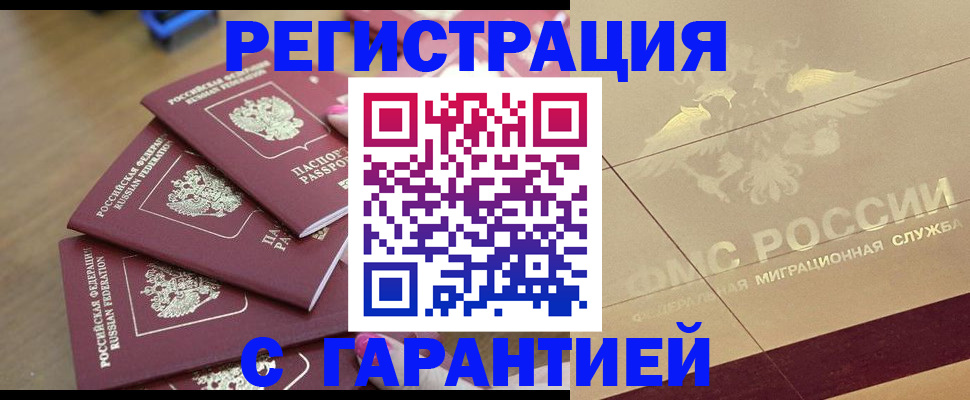 пропишу в квартире в Твери