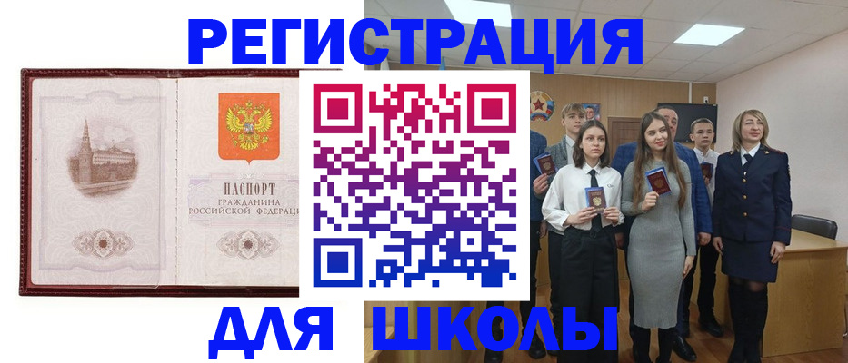 временная регистрация купить в Твери